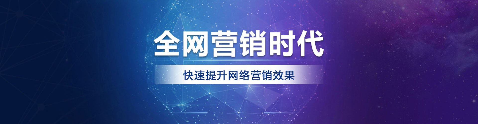 河东竞价排名