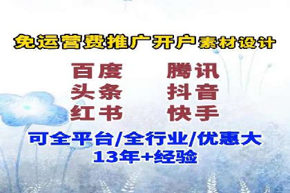 百度推广开户攻略：实战案例解读